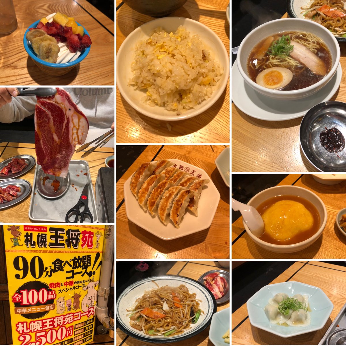 みんなの 大阪王将 焼肉 口コミ 評判 食べたいランチ 夜ごはんがきっと見つかる ナウティスイーツ