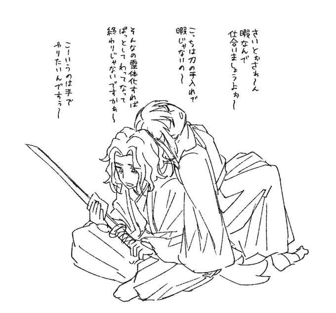 完全に手癖な沖斎 
