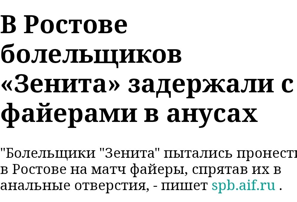 TRMcCoy's tweet photo. #ЗенитКраснодар и эти люди запрещают Дзюбе дрочить https://t.co/F4A2F81xhN