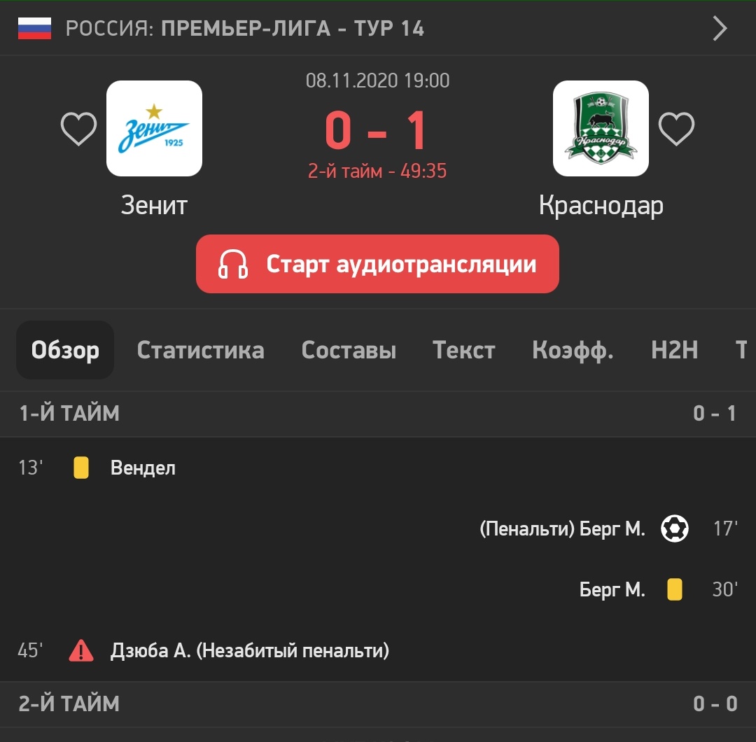 supermanfromK's tweet photo. Сегодня, вероятно, самый ужасный день для Артёма. Промахи, промахами, Но без шуток этот инфоповод оставить нельзя. Оборотная сторона звёздной жизни... https://t.co/hBPiyQFKlg