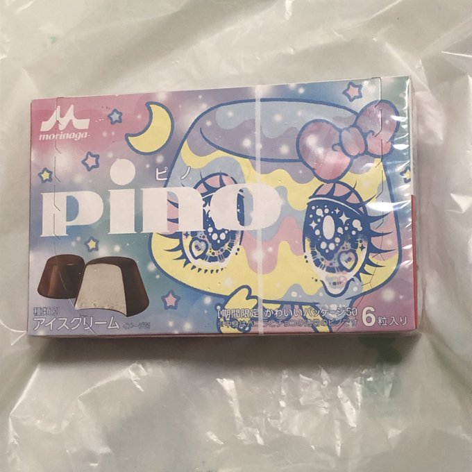 ゆめかわいいのtwitterイラスト検索結果