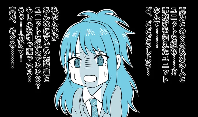 ポプマスか……
ひおひおしてきたな… 