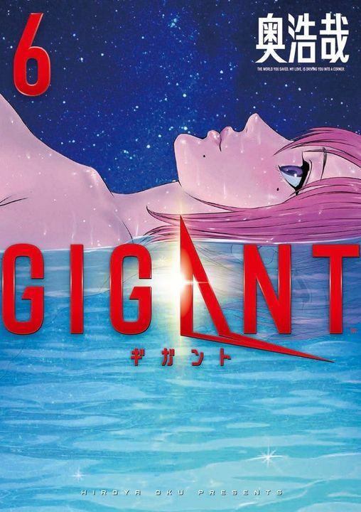 ReaderTeam1's tweet photo. #GIGANT #ITA #DiGitalTeam #Manga #Scan #Mangaita #Scanita
GIGANT CAPITOLO 61-62-63-64-65-66-67
https://t.co/u7M0G4Lf5i
https://t.co/APmgRv0XPD
https://t.co/bBSVJepOR7
https://t.co/a7QnPIwY7B
https://t.co/LewGflOuIk
https://t.co/6x8MMo69gz
โฆ https://t.co/aJHkDyOrP2 https://t.co/9bNDvw9IJ9
