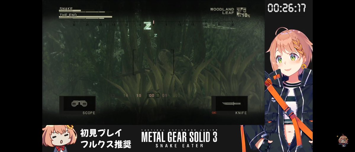 おっちゃん On Twitter Mgs3おつひまー 今日はフィアーとエンド二人もボス倒せて良き フィアー戦はゴーグルのおかげでサクっとクリアし エンド戦もスナイパーライフル手に入れたけど敢えて使わず 麻酔銃で遠距離バシバシ当てる神エイムしてて凄かった そろそろ