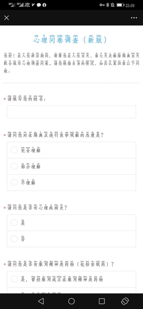Takasu Nico Tech Shenzhen ニコ技深センコミュニティ 隔離前に 向精神薬のんでませんか 不眠の傾向はありますか とかのストレステストやらされるんだけど これも人権に配慮というよりもモノの品質管理だな 世界の工場深センでは人間もモノのように Takasu Nico Tech Shenzhen ニコ技深センコミュニティ 隔離前に 向精神薬のんでませんか 不眠の傾向はありますか とかのストレステストやらされるんだけど これも人権に配慮というよりもモノの品質管理だな 世界の工場深センでは人間もモノのように