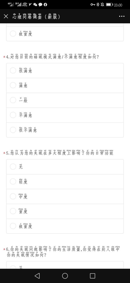 Takasu Nico Tech Shenzhen ニコ技深センコミュニティ 隔離前に 向精神薬のんでませんか 不眠の傾向はありますか とかのストレステストやらされるんだけど これも人権に配慮というよりもモノの品質管理だな 世界の工場深センでは人間もモノのように Takasu Nico Tech Shenzhen ニコ技深センコミュニティ 隔離前に 向精神薬のんでませんか 不眠の傾向はありますか とかのストレステストやらされるんだけど これも人権に配慮というよりもモノの品質管理だな 世界の工場深センでは人間もモノのように