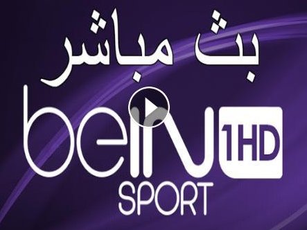 bbarpy98's tweet photo. بث مباشر 🇦🇪
بيرسكوب جديد للنت الضعيف حيـــاكم 
مُبَارَاةِ ♡#مانشسترٌ_سيتيٍ_ليفربولً
الروابط ↓↓↓↓
🔗 لينك للجوال :https://t.co/9qqJxWE1q9
+
🔗بلايستيشن : https://t.co/9qqJxWE1q9
رتـــــويت ➕+♥ https://t.co/MwGozH05vK