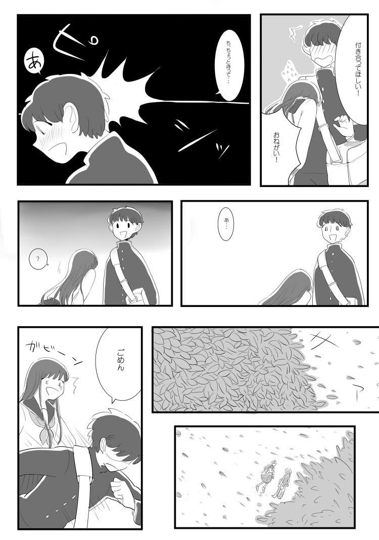 2/3 