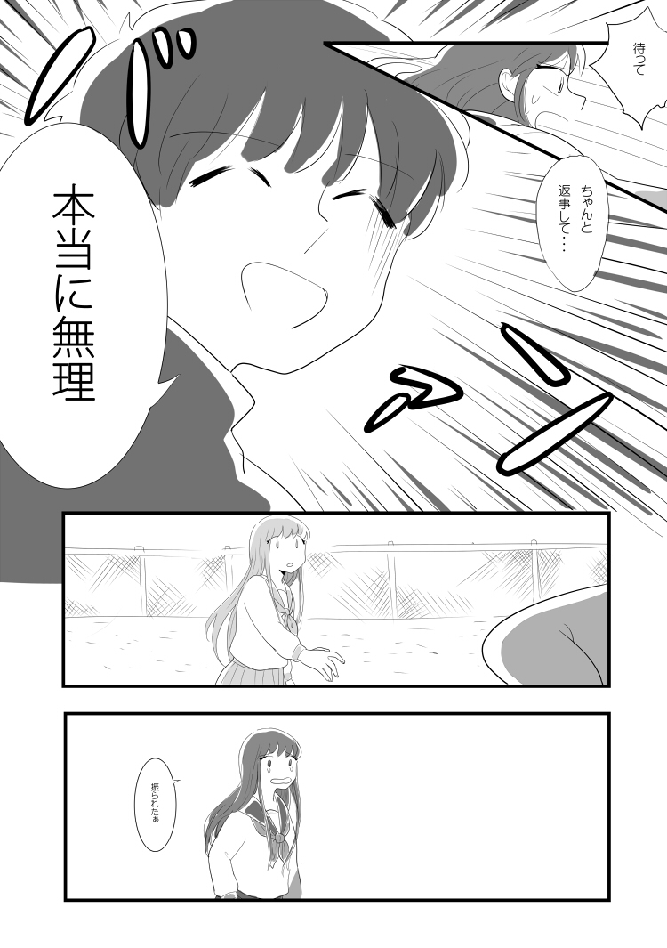 2/3 