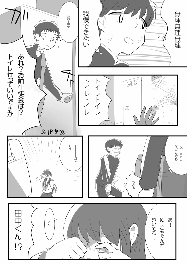 2/3 