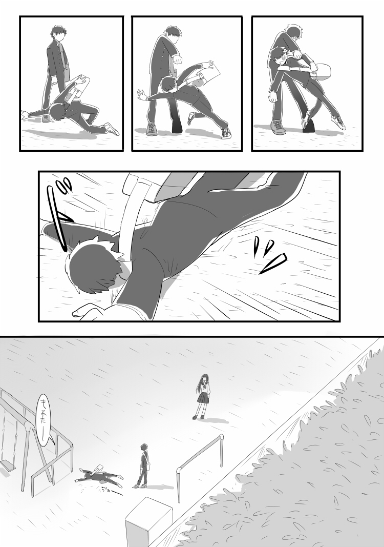 3/3 