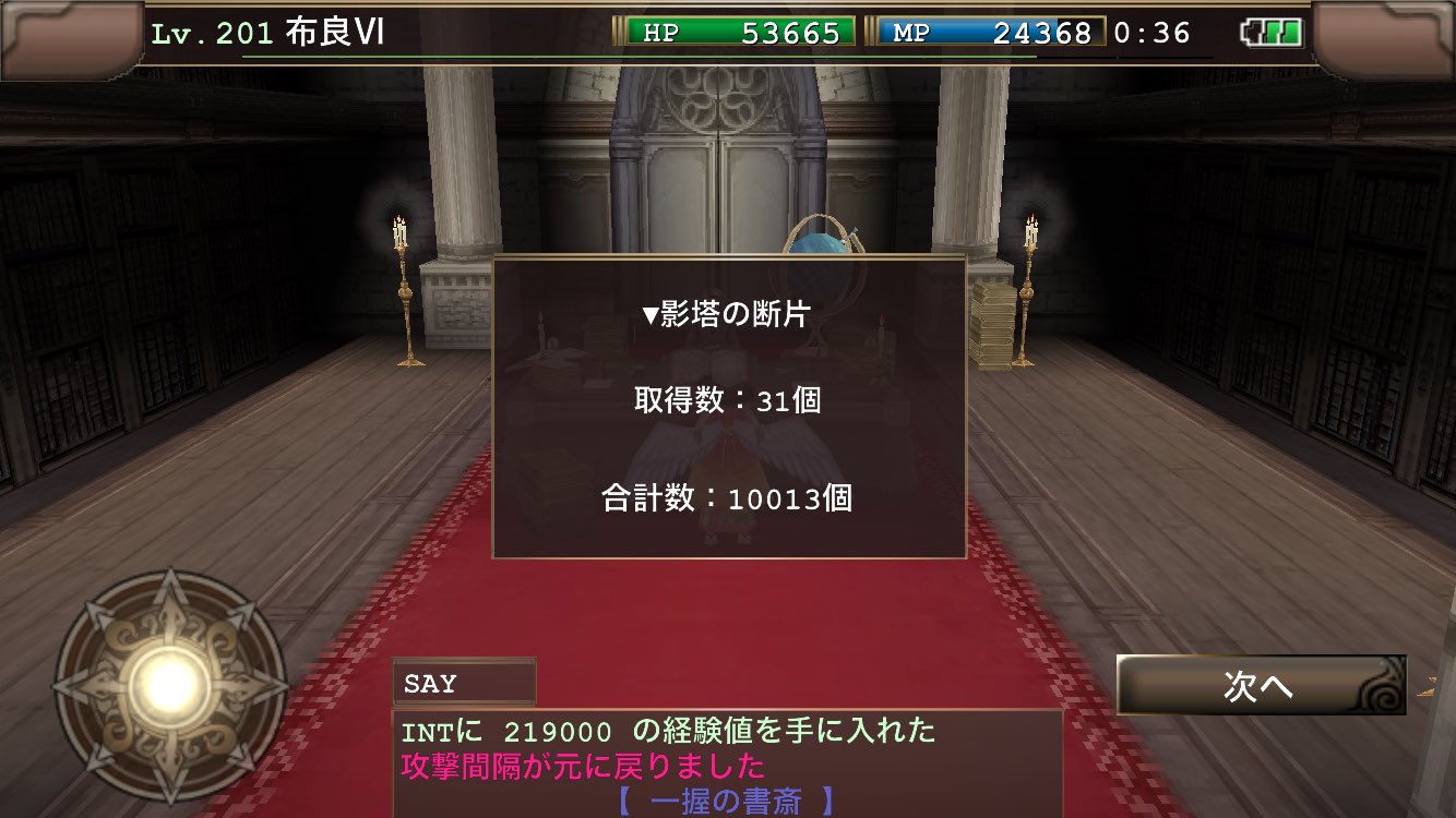布良 めら イルーナ戦記 前回のノクターンガチャは あれでしたけど この為の運を残しておいてくれたのですね でも 投擲ですか 後 エンチャの闇断片が目標達成です そしてエンチャの解放と レベル上げを始めます 鯖2で狩場にお邪魔しますm 布良 めら イルーナ戦記 前回のノクターンガチャは あれでしたけど この為の運を残しておいてくれたのですね でも 投擲ですか 後 エンチャの闇断片が目標達成です そしてエンチャの解放と レベル上げを始めます 鯖2で狩場にお邪魔しますm
