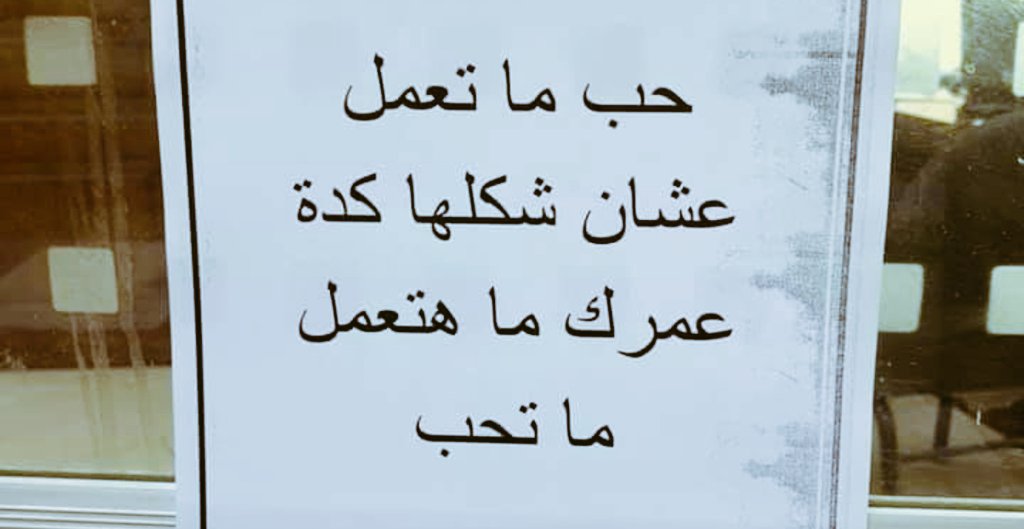 arabmemesss tweet picture