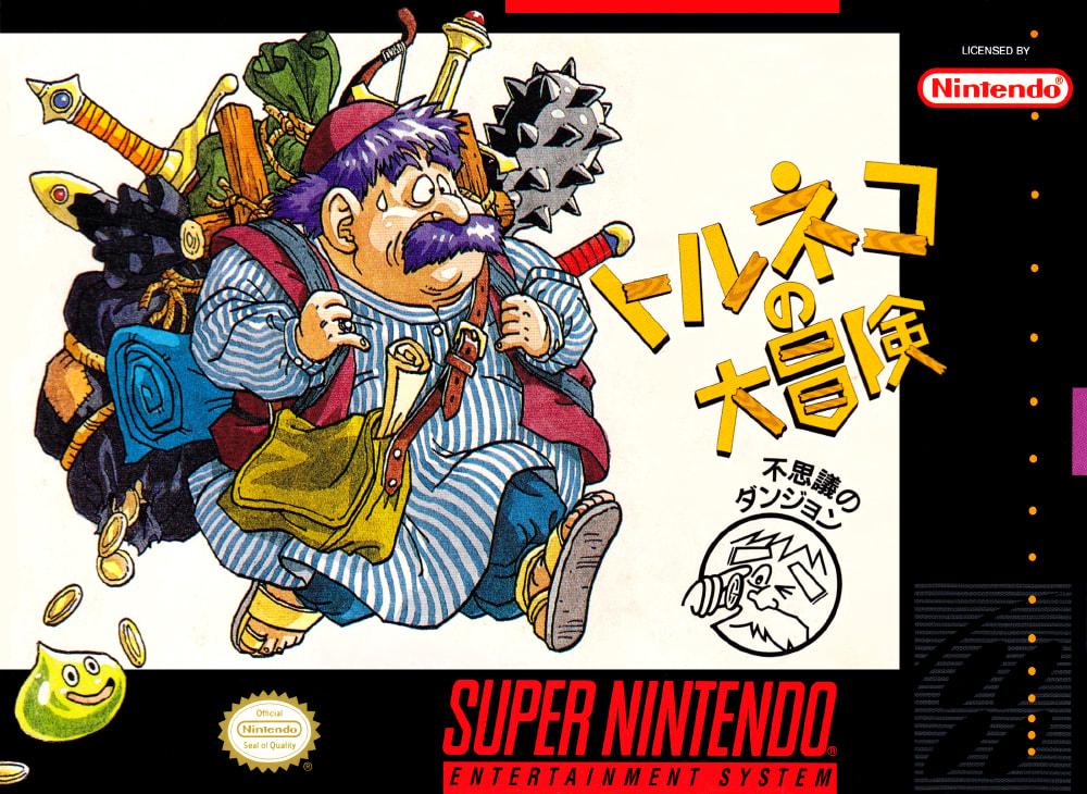 The cover for Torneko's Great Adventure