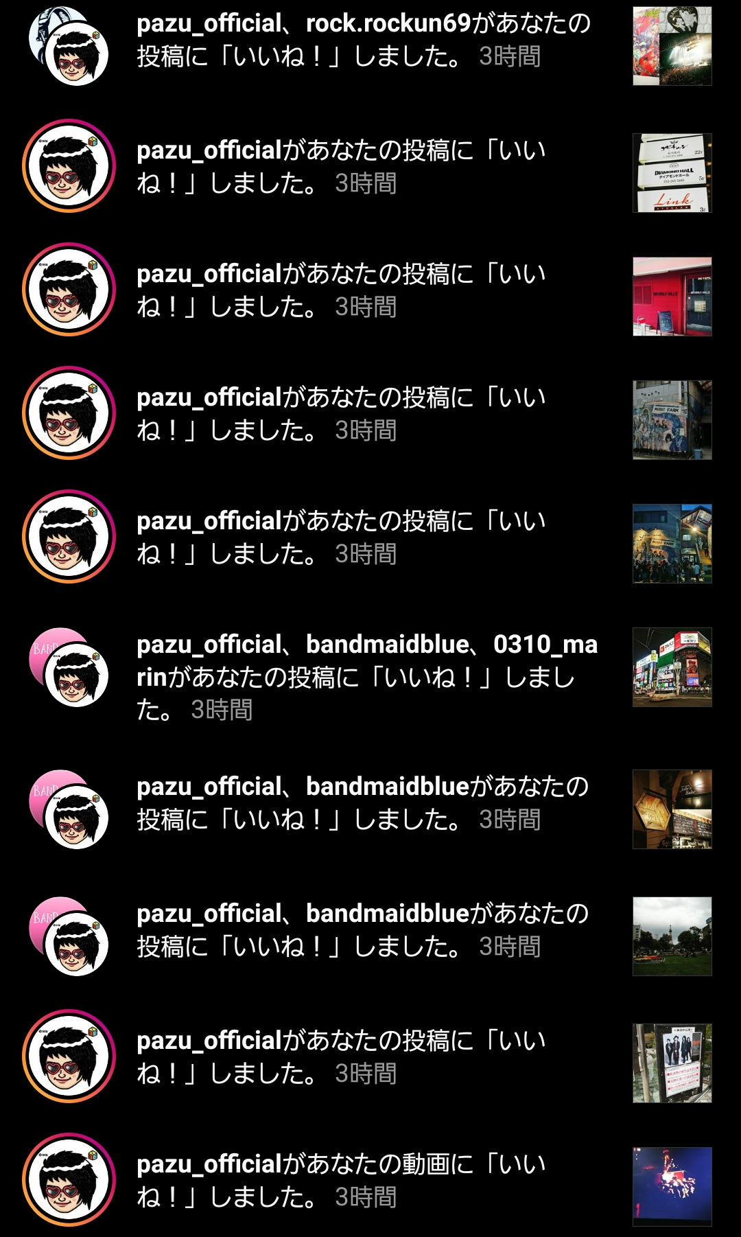 りょうじゅん On Twitter 通知ウルサイと思ったら 餓鬼iちょ いいね爆 Https T Co Xaaj46jydw Twitter