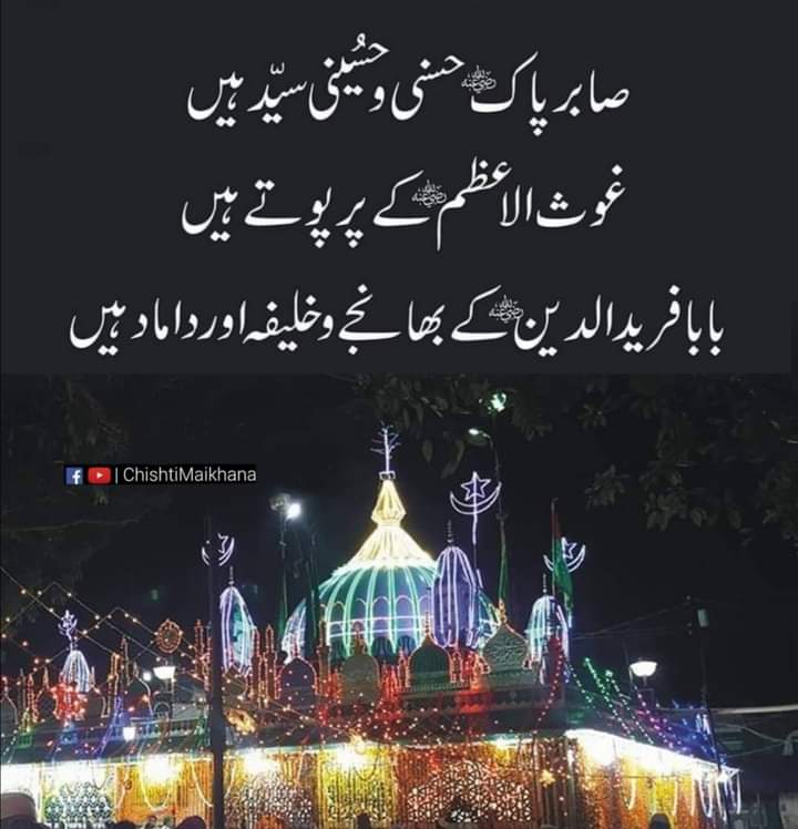 محمد طا ھر قیوم چشتی صابری (@mtahir492) on Twitter photo 