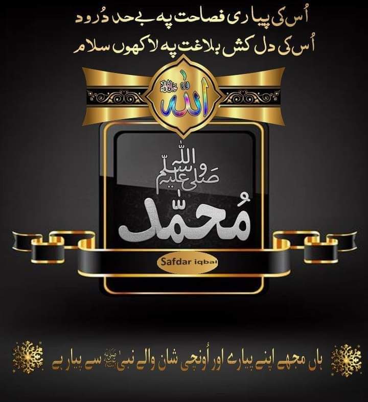 محمد طا ھر قیوم چشتی صابری (@mtahir492) on Twitter photo 