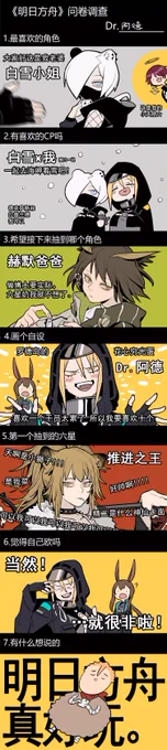太早了! 