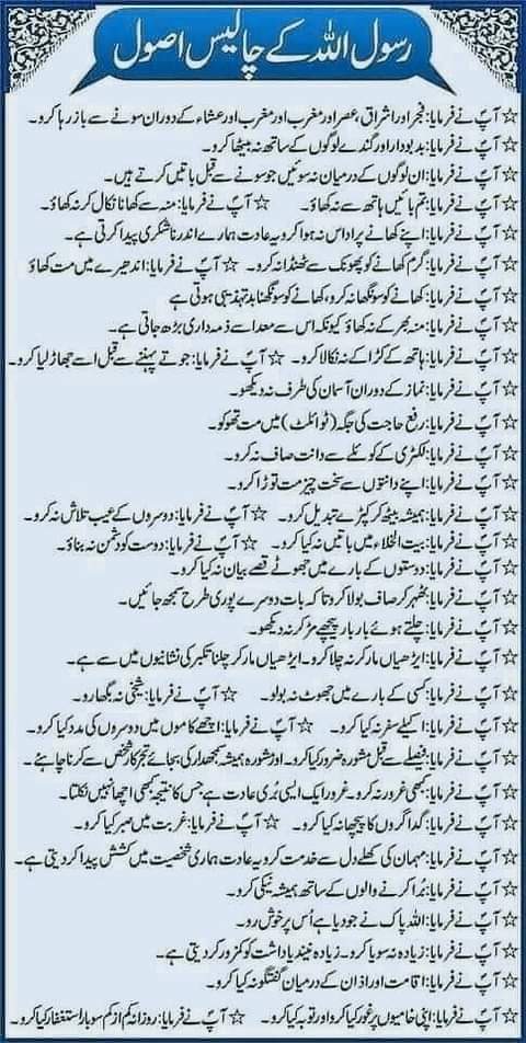 محمد طا ھر قیوم چشتی صابری (@mtahir492) on Twitter photo 