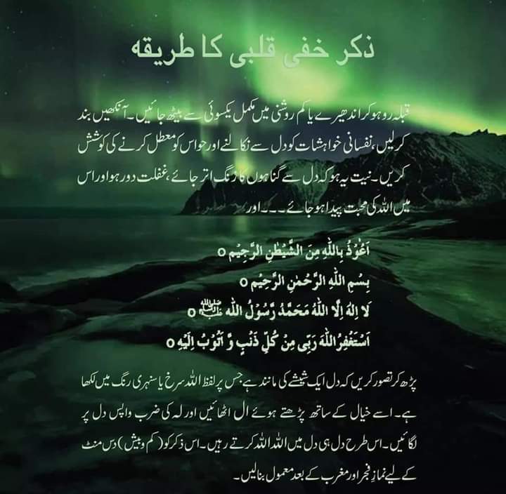 محمد طا ھر قیوم چشتی صابری (@mtahir492) on Twitter photo 