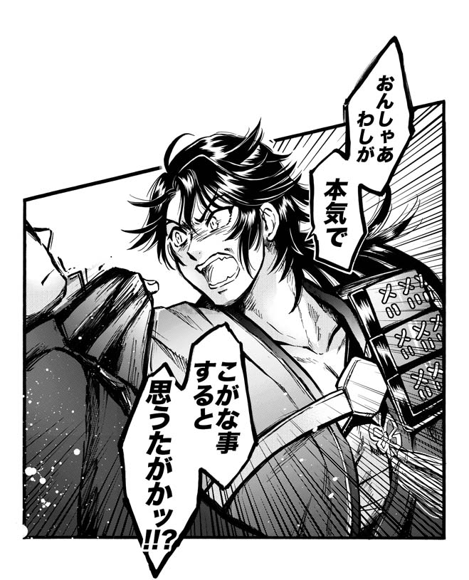 審『画像フォルダから発掘しました。今と雰囲気違っててびっくりするじゃろ?』 