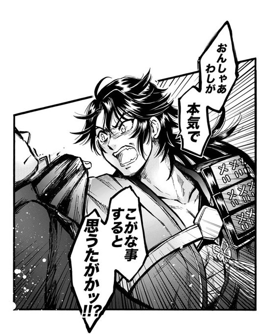 審『画像フォルダから発掘しました。今と雰囲気違っててびっくりするじゃろ?』 