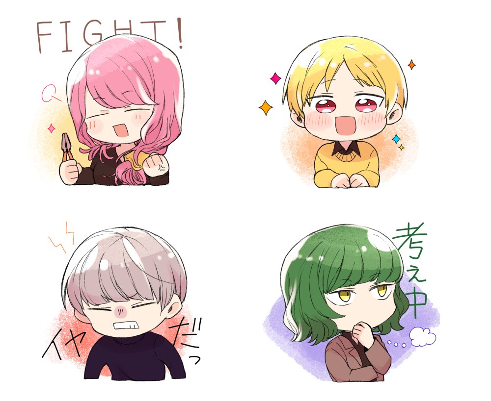h_hanashima's tweet photo. 귀곡의문スタンプ風Part3&amp;4
영연中心 https://t.co/q5Q0QjiU0I