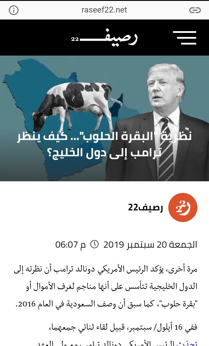 algerianthreads's tweet photo. @hjOIAg0kb2LGIQ4 @Mousa843 @aa_arabic https://t.co/CHBdu5Kcdj