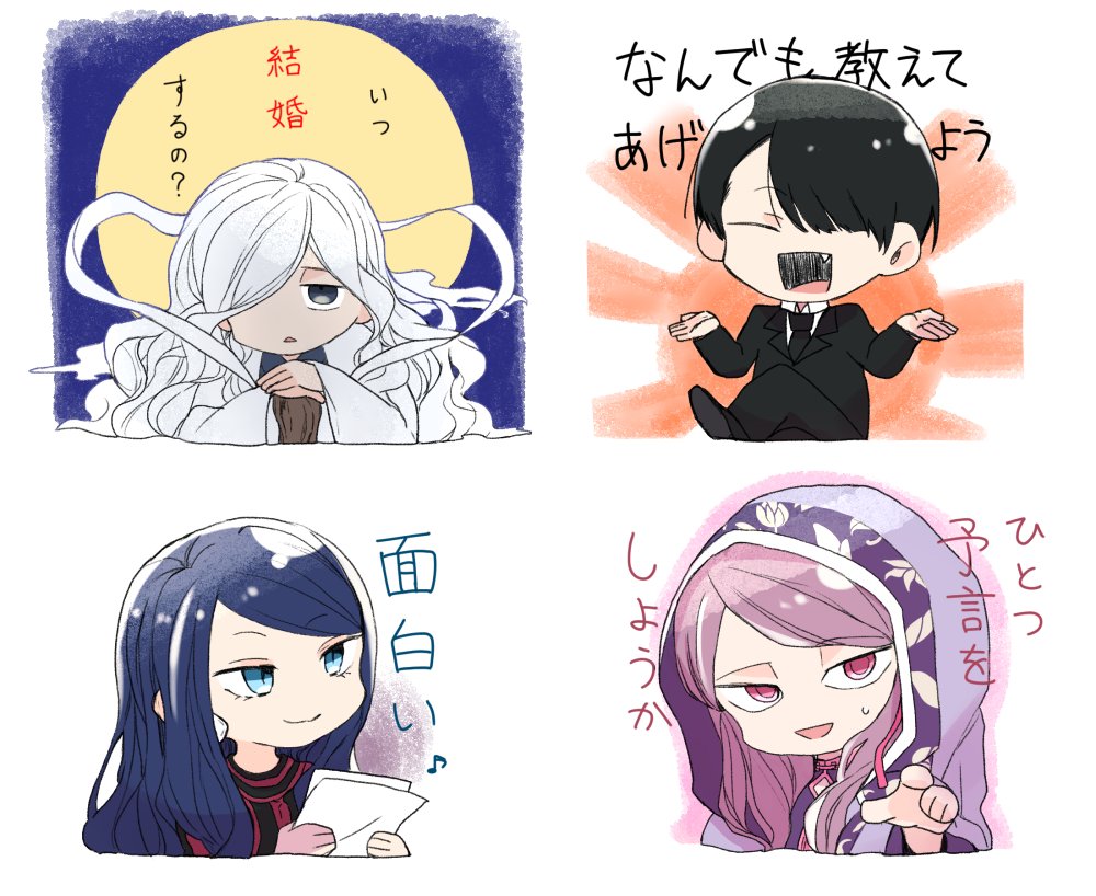 h_hanashima's tweet photo. 귀곡의문スタンプ風Part3&amp;4
영연中心 https://t.co/q5Q0QjiU0I