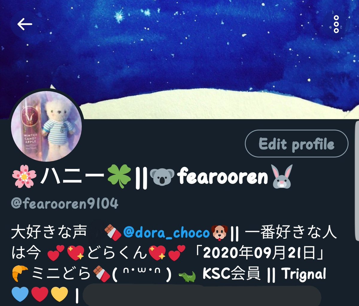 ハニー Fearooren ヘッダーに使いました めちゃくちゃ可愛い 全部大好き もちろん本人のほうがもっと大好きです 艸 本当にありがとう こってぃ牛乳さん どらミ