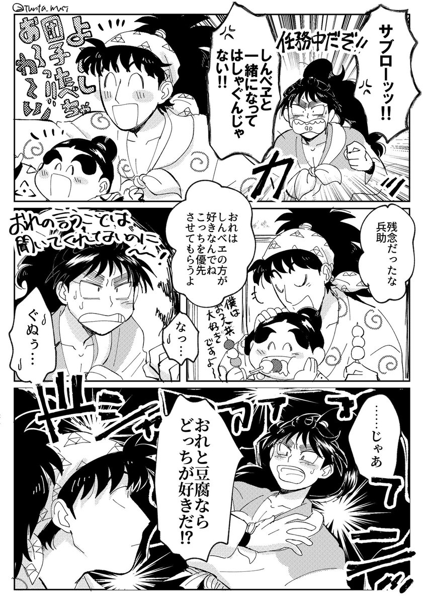 なぜ照れる? 