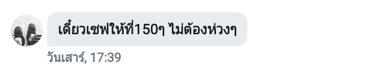 🧤🪐🤍✨ tweet media