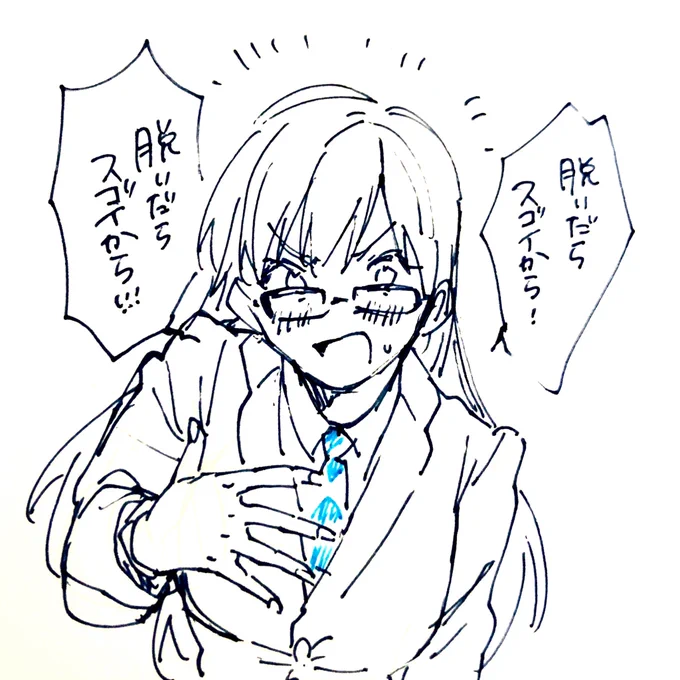 にょたびが言いそう選手権 