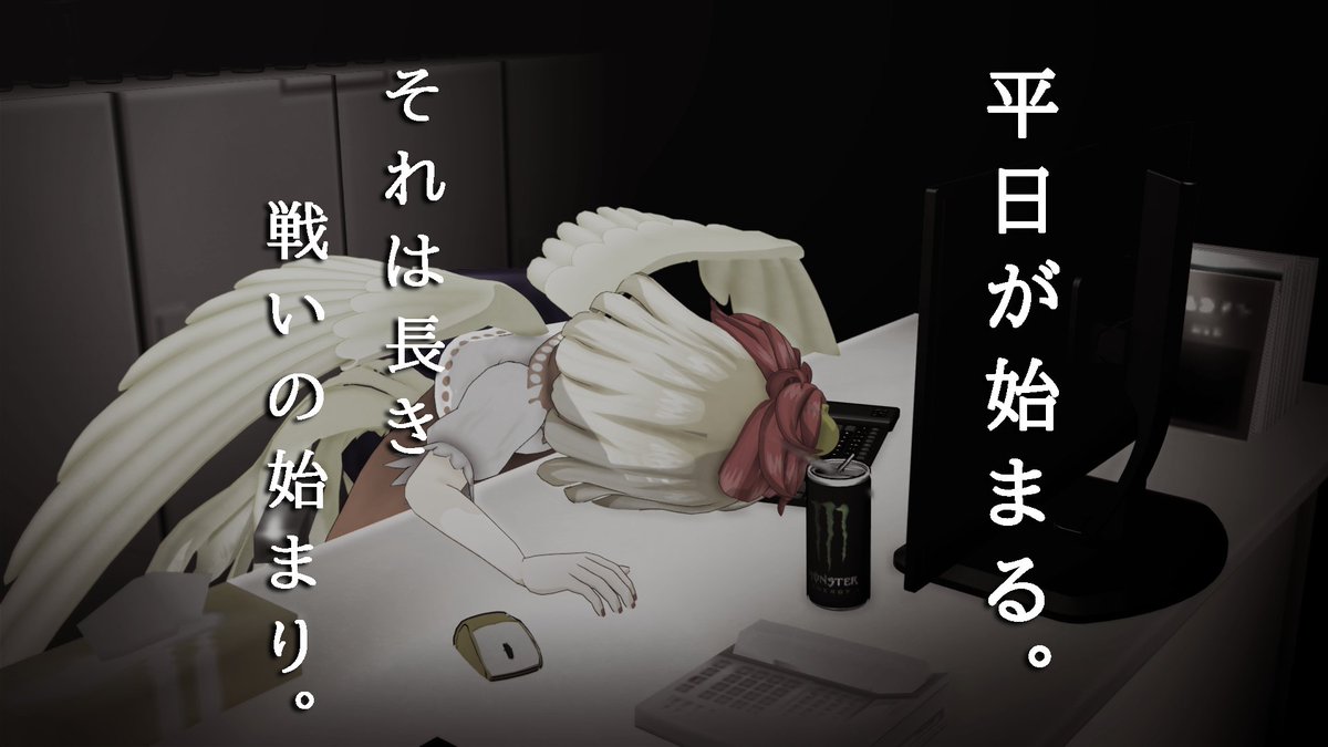 全日本もう帰りたい久侘歌ちゃん 