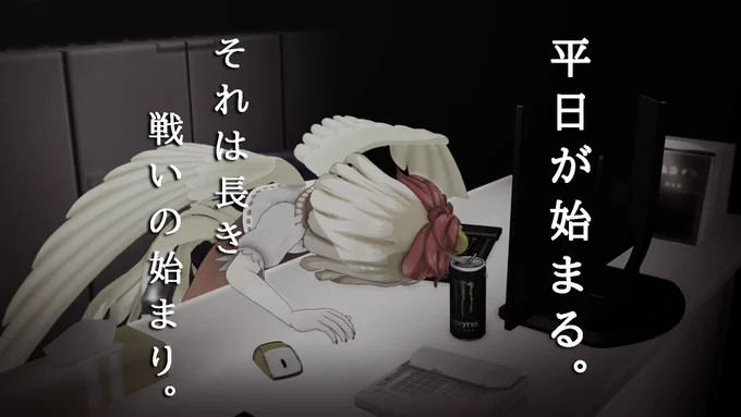 全日本もう帰りたい久侘歌ちゃん 
