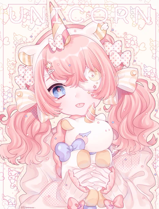 ユニコーンちゃん? 