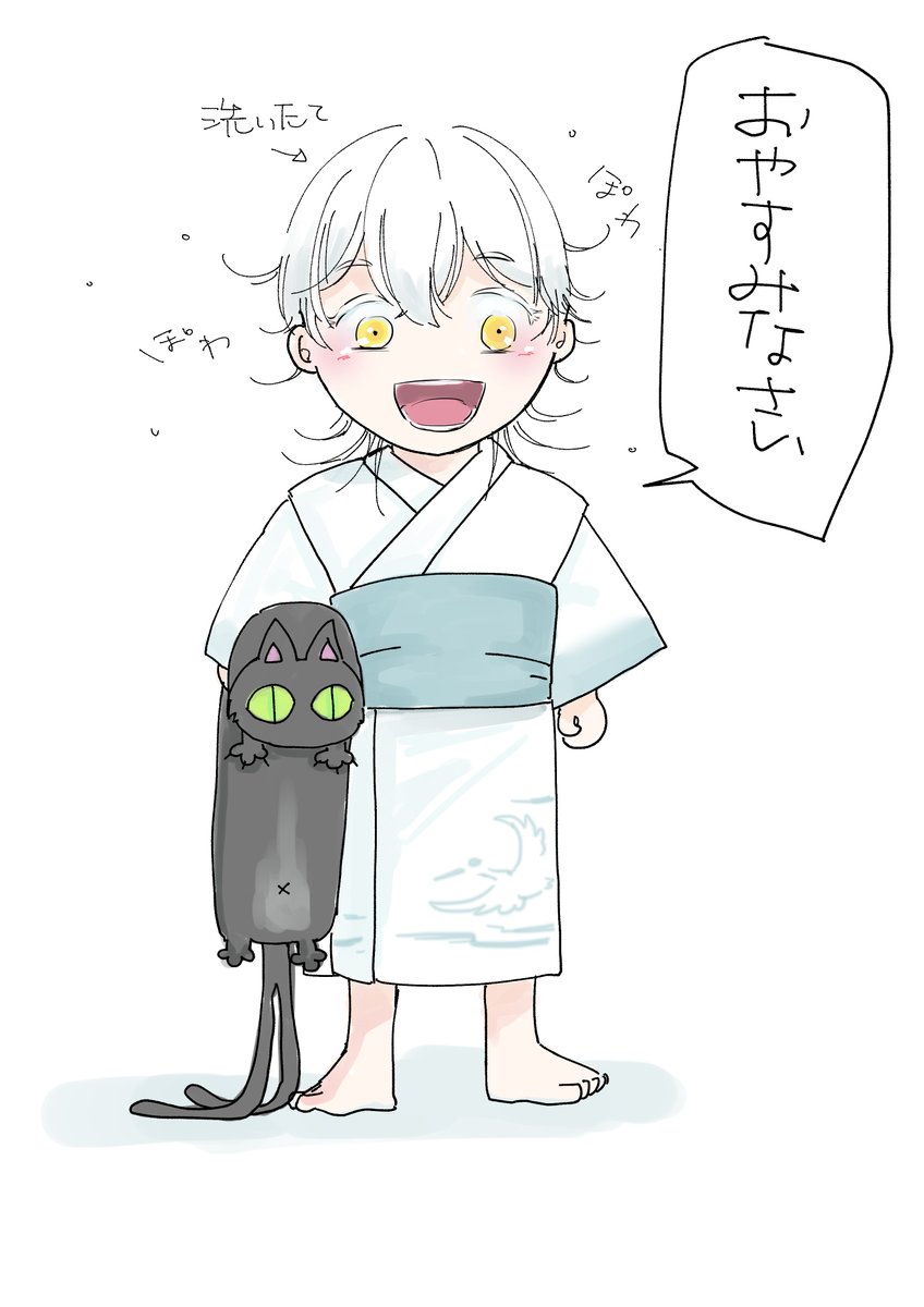 はい、また明日

今週もがんばりましょうね 