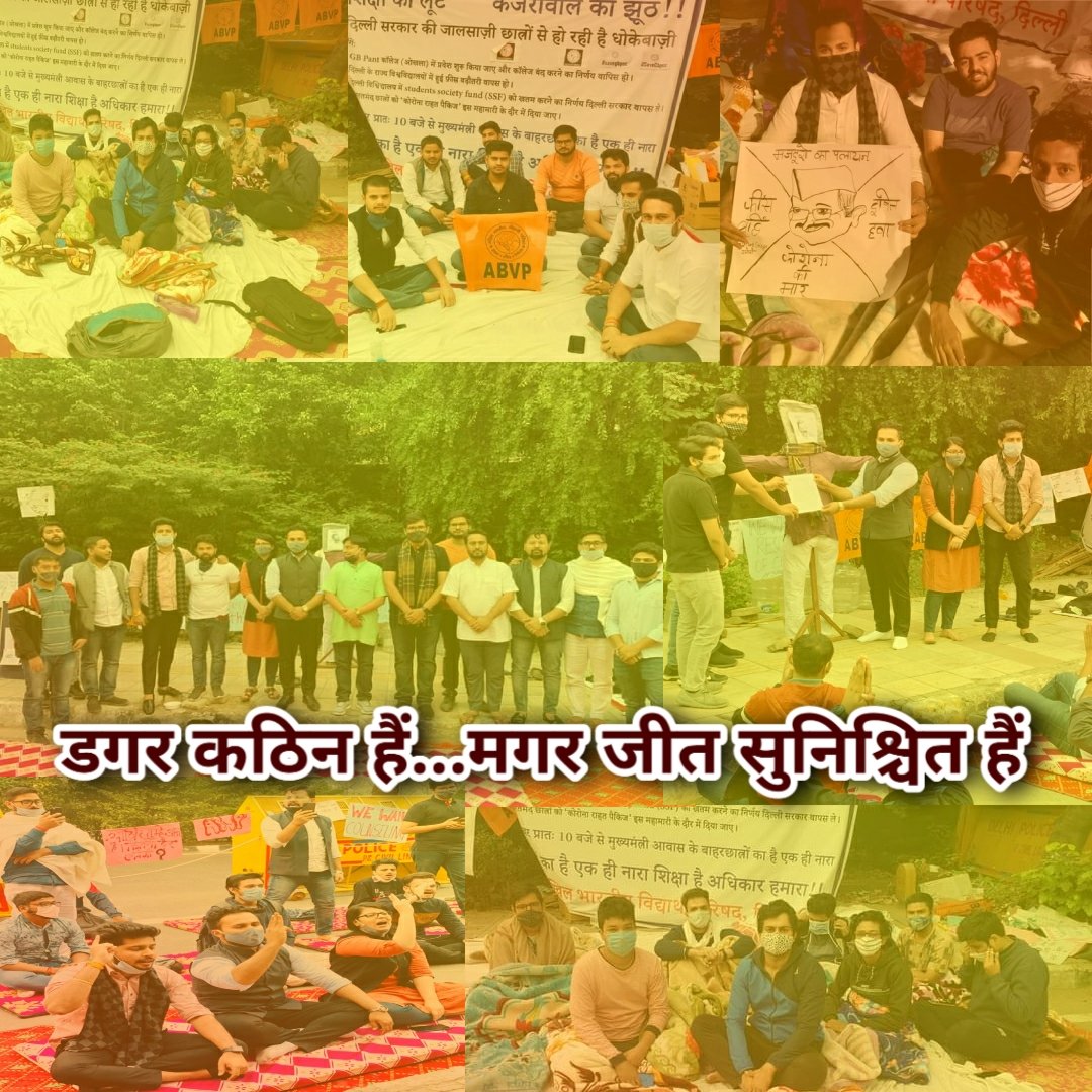 ABVPDelhi's tweet photo. डगर कठिन हैं... 
मगर जीत सुनिश्चित है!!
#SaveGBPEC #savedelhieducation https://t.co/wBM682Ji6m