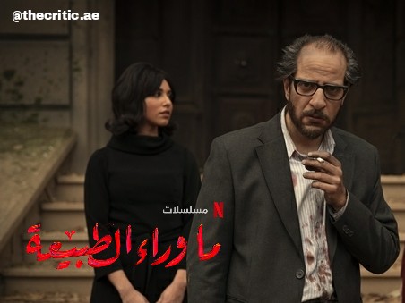 thecriticAE's tweet photo. هويدا : أنا بعرف أن صفحتك المفضلة في الجورنال

هي صفحة الوفيات

رفعت: الصفحة اللي بتطمني إن عدد البشر بيقل

#ما_وراء_الطبيعة
#نتفليكس
@NetflixMENA
#paranormal https://t.co/xfS8E5MwY3