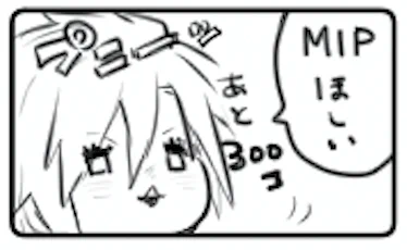 はちゃめちゃに可愛く描けたな。発言は強欲だけど。 