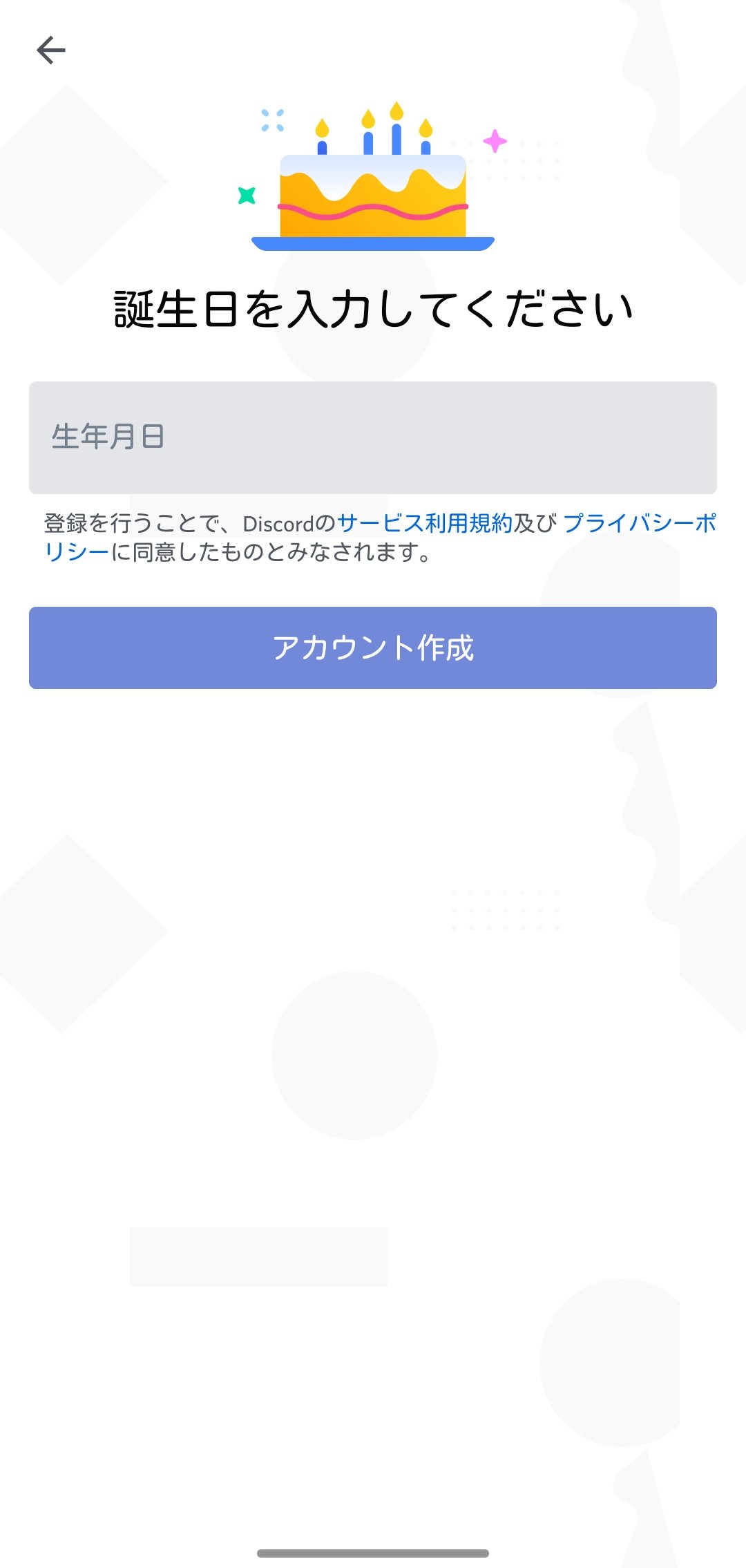 Johnny S Discord 非公式 Discordjohnnys Twitter
