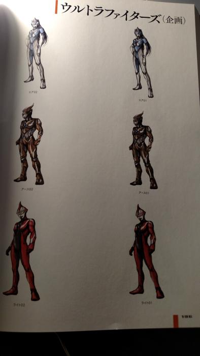 There was also Ultra Fighters, recycled from Ultra Mines. It's really interesting to see this sort of concept's attempts to be made, I'm sure it would've been a really notable Ultraman show!