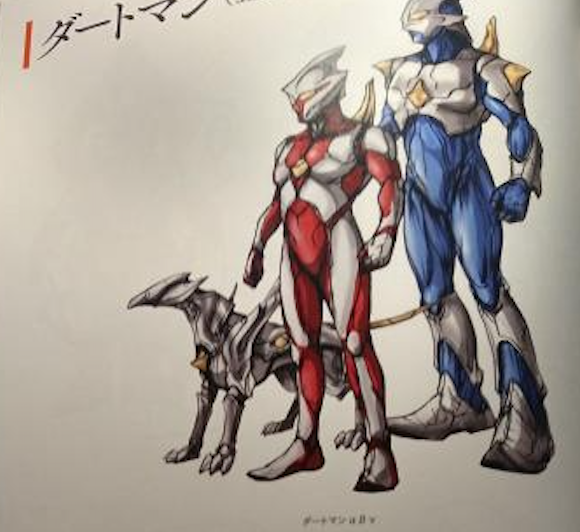Around the time of Seven X, Tsuburaya was planning a show called Dartman. We could've had the first ever Ultra-dog here!