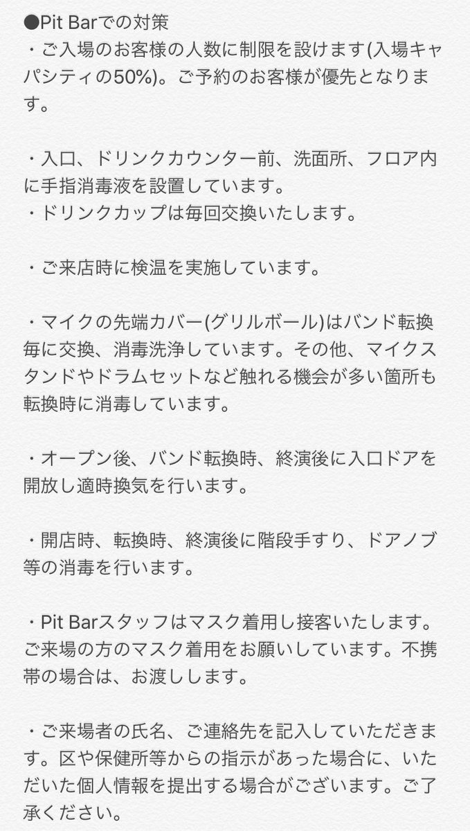 GYROofficial2's tweet photo. 【拡散希望】
2020.12.27！
〆のらは故郷でファミリーナイト！
3MAN！
チケット購入急ぐべし！
感慨深い素晴らしい夜！
THRASHしましょう！
拳を突き上げましょう！ https://t.co/harvMQZwsj