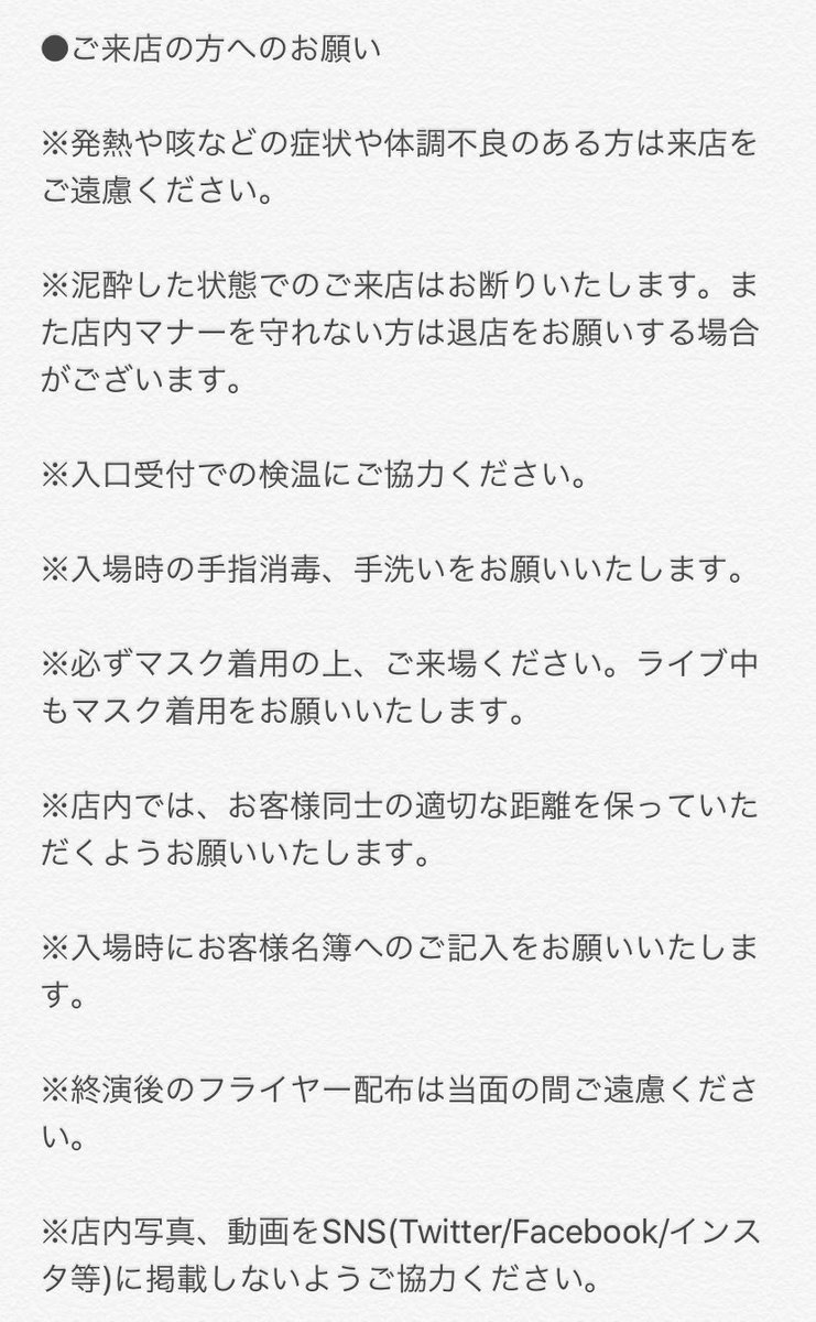 GYROofficial2's tweet photo. 【拡散希望】
2020.12.27！
〆のらは故郷でファミリーナイト！
3MAN！
チケット購入急ぐべし！
感慨深い素晴らしい夜！
THRASHしましょう！
拳を突き上げましょう！ https://t.co/harvMQZwsj