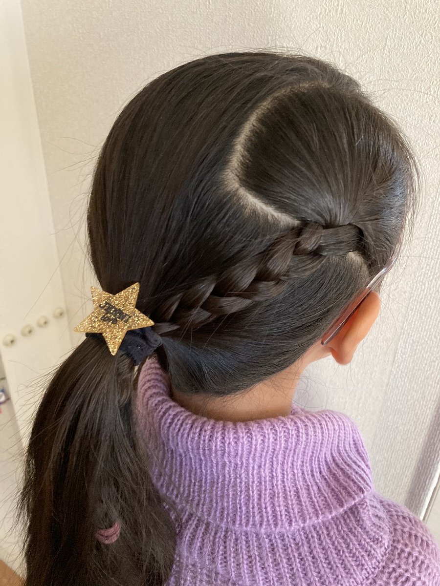 サイド三つ編み