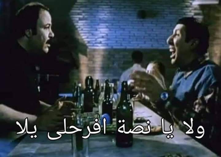 - استعينوا على قضاء حوائجكم بالكتمان
انا :