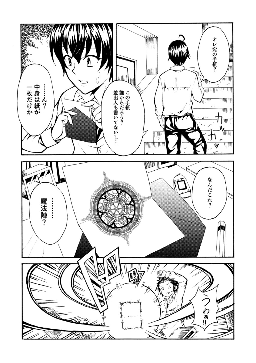 [R-18] 異世界エルフと×××する? #漫画 #オリジナル #エルフ #かんろ堂 #BOOTH #DL販売 https://t.co/bIma5WXMge 