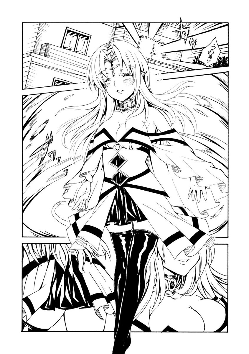 [R-18] 異世界エルフと×××する? #漫画 #オリジナル #エルフ #かんろ堂 #BOOTH #DL販売 https://t.co/bIma5WXMge 
