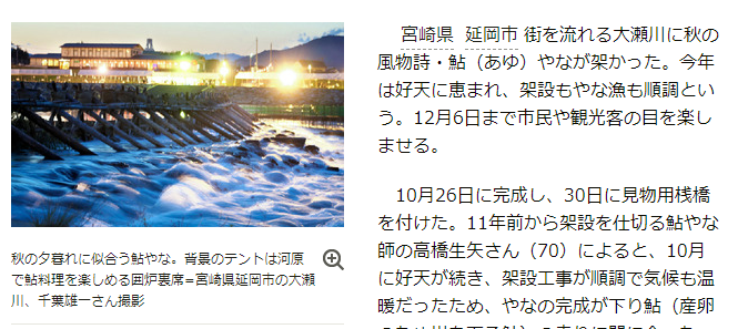 鮎やなのtwitterイラスト検索結果